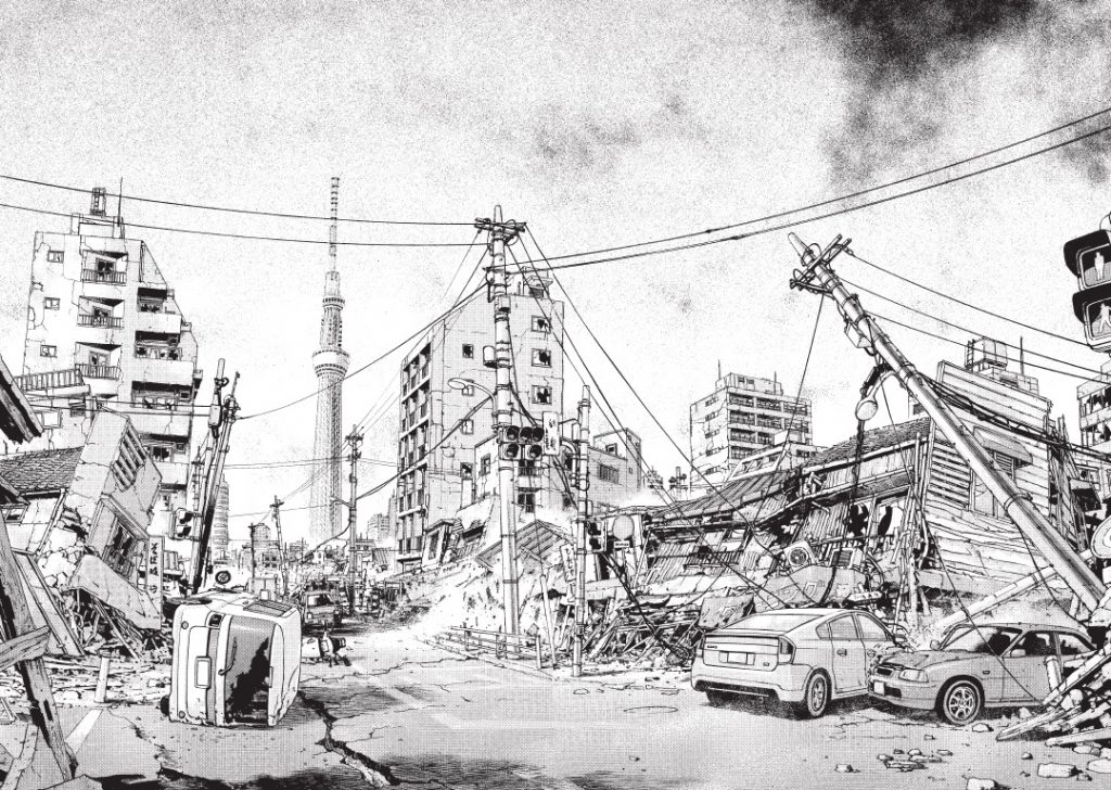 東京防災